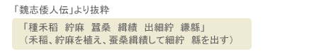 column_fuku_06_text