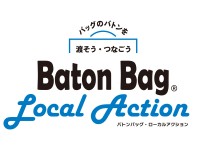 batonbag_localaction_2