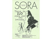 SORA1905_1