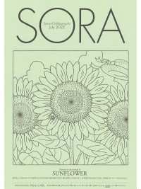 SORA2022年7月号（第140号）2022年6月15日発行