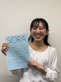 SORA2022年5月号（第139号）2022年4月15日発行