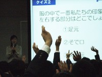 かっこいい男になろう／東山中学・高等学校