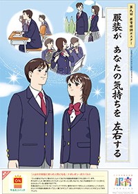 第9回ポスター