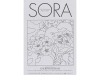 先生のための情報誌SORA（送付申込み）