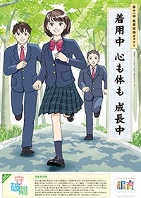 第11回ポスター