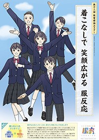 第13回ポスター