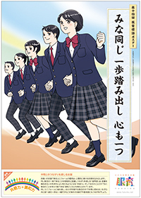 第14回ポスター