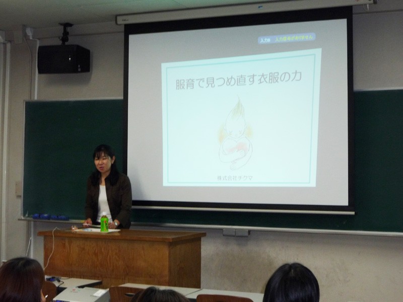 服育で見つめ直す衣服の力/三重大学