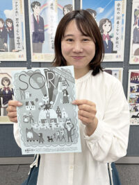 SORA2025年5月号（第157号）2025年4月16日発行