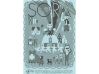先生のための情報誌SORA（送付申込み）