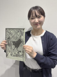 SORA2025年7月号（第158号）2025年6月18日発行