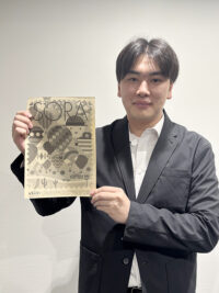 SORA2025年11月号（第160号）2025年10月17日発行