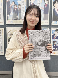 SORA2026年3月号（第162号）2026年2月19日発行