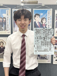 SORA2026年5月号（第163号）2026年4月23日発行