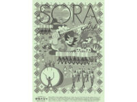 先生のための情報誌SORA（送付申込み）