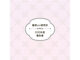 2023年度活動報告書
