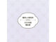 2024年度活動報告書